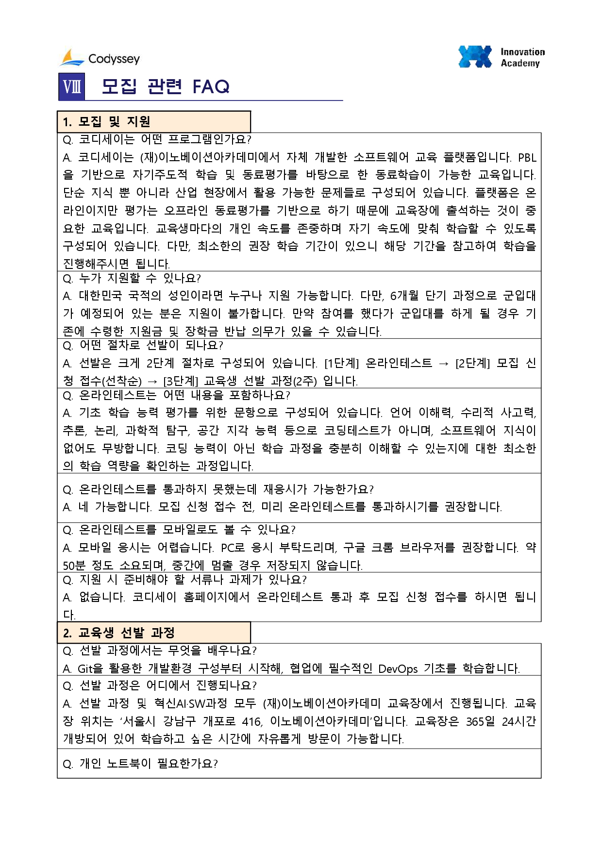 Contents image